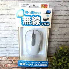 【新品】ELECOM 無線マウス 乾電池 光学式 M-HC01DR Series