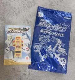 ジョブレイバー ハッピーセット