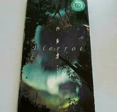 Item thumbnail for item b9724903-5bf6-49b4-81f2-85a655768a68