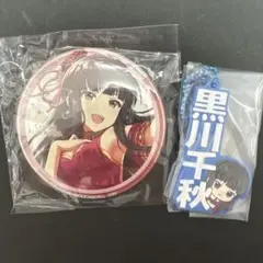 デレマス缶バッジ ラバスト 黒川千秋 2点セット