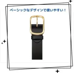 通勤通学OK◎ シンプルブラウンレザーベルト 120cm