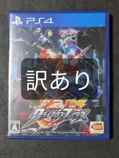 PS4 仮面ライダー クライマックスファイターズ 訳あり
