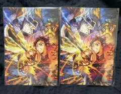 劇場版 鬼滅の刃 無限城編 映画 入場特典 ２枚セット