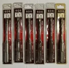 SDSプラスビット 6.0mm 6本