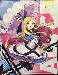 ドーナドーナ　タペストリー付き 菊千代 B2タペストリー [ドーナドーナ] | 二次元キャラクター