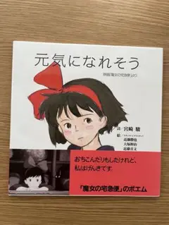 Item thumbnail for item faf09897-0eec-447a-8b1f-120302ef8f2e