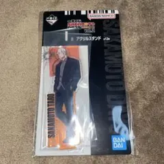 サカモトデイズ 一番くじ アクスタ 坂本太郎