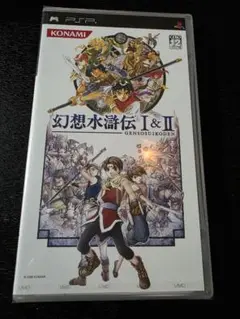PSP　幻想水滸伝Ⅰ&Ⅱ　新品未開封