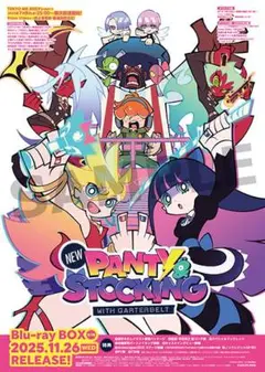 NEW PANTY & STOCKING 　B2発売告知ポスター