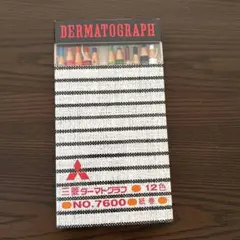 Item thumbnail for item d75c3a5c-a442-4001-b78f-43d6b5273c62