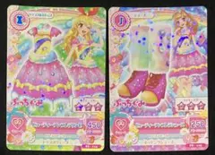 アイカツカードぷっちぐみビューティーアンブレラコーデ星宮いちご　姫里マリア