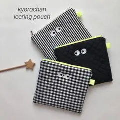 再販//new◯キョロちゃん ハンドメイド アイスリングポーチ 黒ストライプ