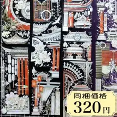 341 海外マスキングテープ　装飾マステ　petテープ　コラージュ　古風　中華風