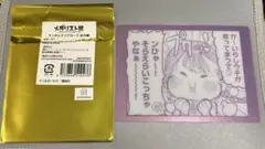 メダリスト展 ランダムクリアカード 鹿本すず