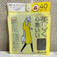 【新品】福助 満足 40デニール タイツ レディース チャコール M-L
