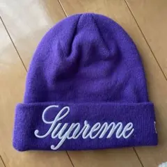 Supreme 紫色 ビーニー