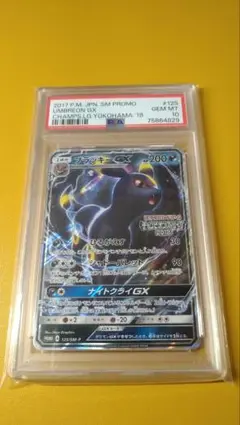 2025年最新】ブラッキーgx チャンピオンの人気アイテム - メルカリ