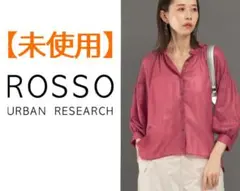 【最終価格】◆アーバンリサーチロッソ　チンツシアーギャザーブラウス