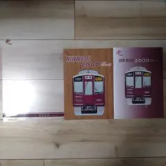 競馬 阪急こらぼ クリアファイル ノート 下敷き　NEW MODEL2000