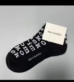 マリメッコ ブラック ソックス 新品