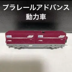 2025年最新】プラレールアドバンス レッドサンダーの人気