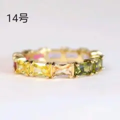ファッションリング ジルコン調 カラフル ゴールド 指輪 14号