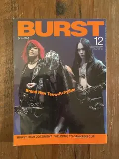 BURST 2001年12月号 バースト