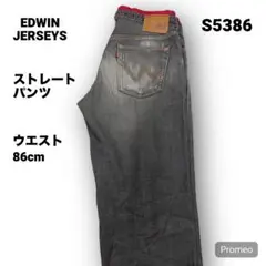 【即購入OK】EDWIN JERSEYS ストレートパンツ サイズXL ブラック