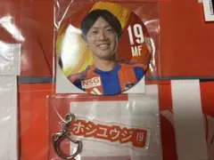 アルビレックス新潟 星雄次セット