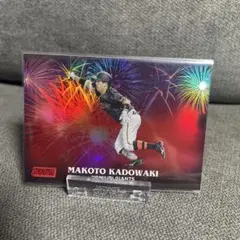 門脇誠　topps stadium club インサート　5シリ