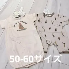 manina futafuta ロンパース 50-60サイズ 2点セット