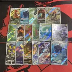 ポケモンカード ブラックボルト ホワイトフレア AR 17枚
