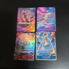 ワンピースベスト2パラレル４枚セット