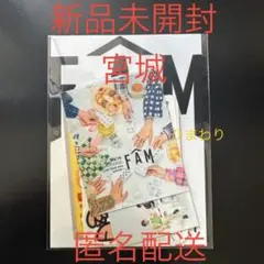 匿名配送　新品未開封　timelesz　宮城　限定　ステッカー　8月17日購入