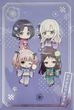 ガールズバンドクライ カラオケの鉄人 コラボドリンク 箔押しポストカード