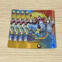 ttt ザトリプルスリー maxレア 4枚