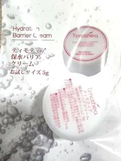Timothea ティモティア　保水バリアクリーム65g Amazon | ティモティア timothea 保水バリアクリーム 高保湿