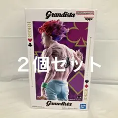 HF8271 未開封 HUNTER×HUNTER Grandista ヒソカ２個