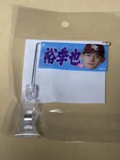楽天イーグルス　ミニフラッグ　伊藤裕季也