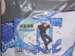 呪術廻戦 セガラッキーくじ SPLASH×BATTLE 五条悟 ビッグクロス