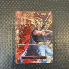 ワンピースカードゲーム　受け継がれる意思　ベン・ベックマン　SR SP 美品