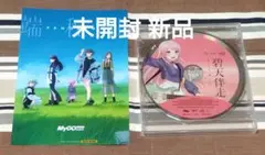 バンドリ MyGO!!!!! 端程山 千早愛音 特典CD ブロマイド