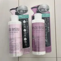 新品 BISOU シャンプー トリートメント セット スイートフローラル