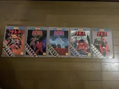 全巻初版 第1刷発行 AKIRA アニメコミックス 全5巻 大友克洋 講談社