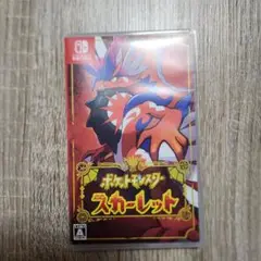 ポケットモンスター スカーレット