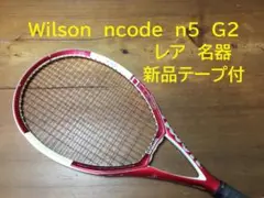 レア 名器　Wilson　ncode　n5　G2　新品テープ付き