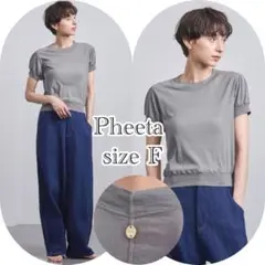 タグ付新品未使用✨訳アリ pheetaフィータ ショートスリーブ カットソー F