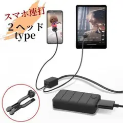 静音仕様!スマホ タブレット対応 自動連打機 2ヘッド