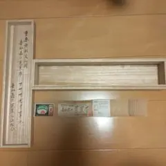 芭蕉布 証紙のみ 外箱つき 着物 反物