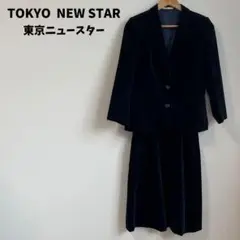 TOKYO NEW STAR 東京ニュースター スカートセットアップ ベルベット